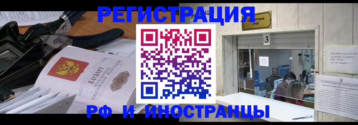 где прописаться в Мантурово