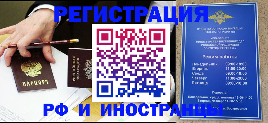 пропишу в квартире в Мантурово